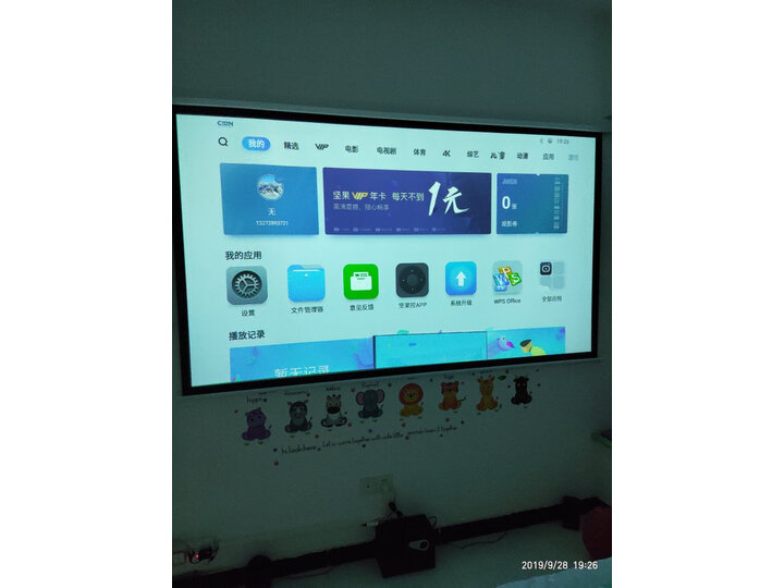 坚果 G7S 投影机 投影仪 家用怎么样？质量口碑反应如何【媒体曝光】 首页推荐 第8张