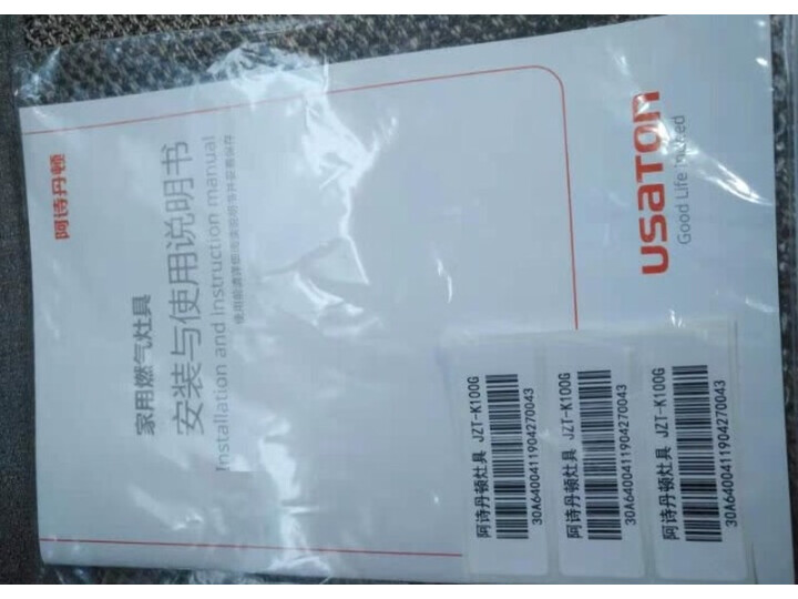 良心解密阿诗丹顿JZT-K100G怎么样呢？图文长篇记录必看