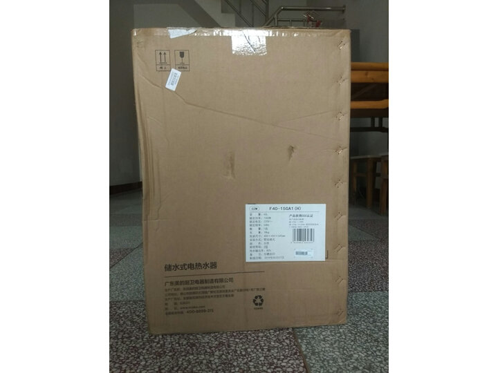 美的（Midea）40升2000W速热电热水器F40-15GA1（H）怎么样？真的好用吗，值得买吗【用户评价 首页推荐 第8张