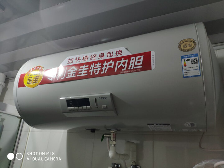 史密斯（A.O.SMITH）50升电热水器BR50怎么样？最新优缺点评测【猛戳查看】 首页推荐 第10张