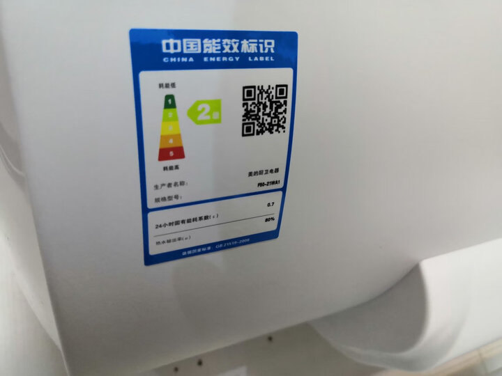 美的（Midea）2100W大功率电热水器F50-21WA1怎么样，性能同款比较评测揭秘 首页推荐 第7张