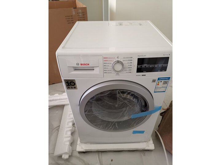 博世XQG80-WDG244601W怎么样_http://www.itswebtime.com_好物推荐_第13张