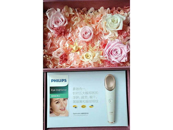 飞利浦BSC301+永生花礼盒怎么样-飞利浦BSC301+永生花礼盒功能和性价比解析_好物_第7张_美肤蝶 飞利浦BSC301+永生花礼盒怎么样-飞利浦BSC301+永生花礼盒功能和性价比解析_http://www.meifudie.com_好物_第7张