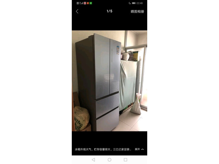 统帅BCD-340WLDEL怎么样-统帅BCD-340WLDEL性能表现如何_http://www.meifudie.com_好物_第12张