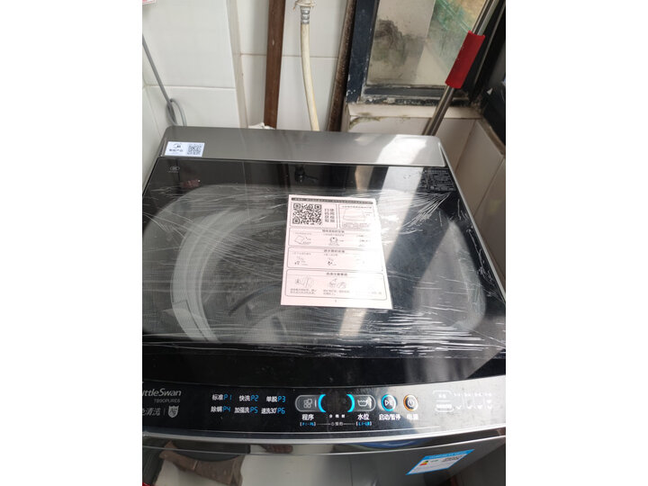 有人知道小天鹅波轮洗衣机全自动 9KG家用 TB90PURE6怎么样？耐不耐用呢？