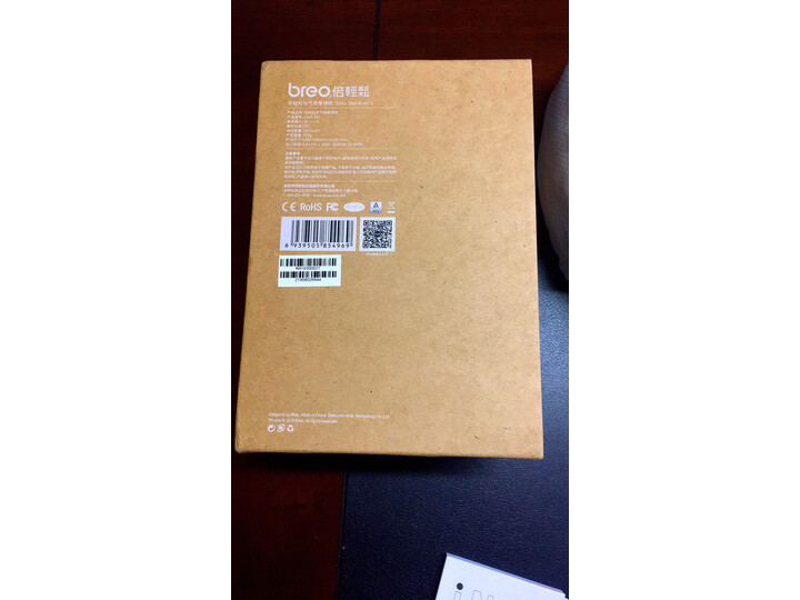 【顺丰发货】倍轻松iNeckair2按摩器怎么样？深度揭秘质量优缺点 首页推荐 第3张