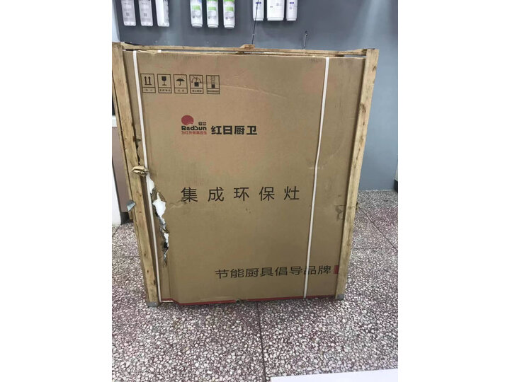 优缺点剖析红日JJZT-RSE05怎么样呢？求助专业爆料评测