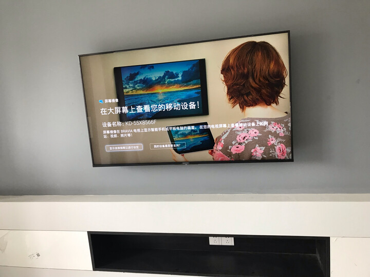评测索尼kd55x8566f和kd55x8000g哪个好？比拼有什么区别？