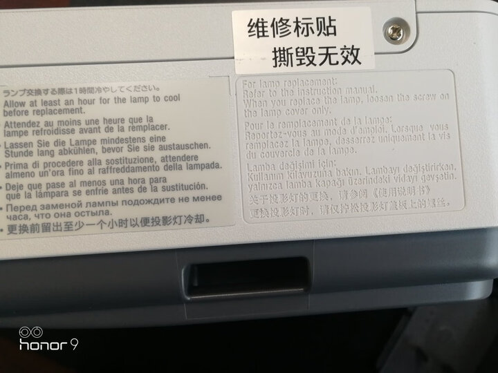 曝光索尼vpldx221与坚果g7配置有什么区别使用哪个好？