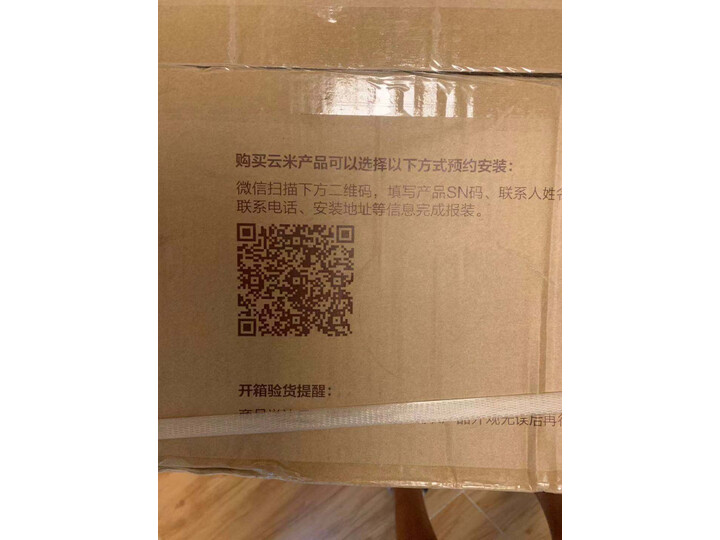 云米CXW-210-VC201怎么样-云米CXW-210-VC201功能和性价比解析_http://www.tuijianxing.com_好物_第11张
