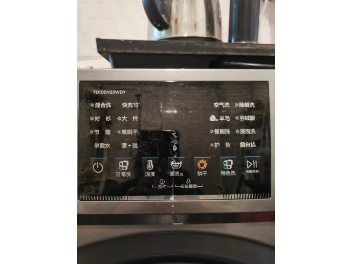 差点买错：：小天鹅（LittleSwan）滚筒洗衣机TD100PURE测评咋样？最新吐槽性能优缺点内幕 好物实测 第6张