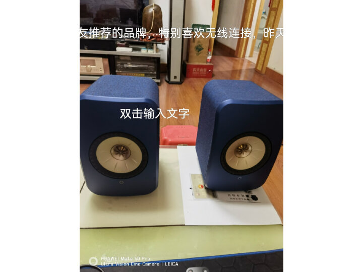 質量測評KEF LSX II 电脑音箱无线HiFi音响性价比么样？入手前千万要看这里的评测 心得分享 第4张