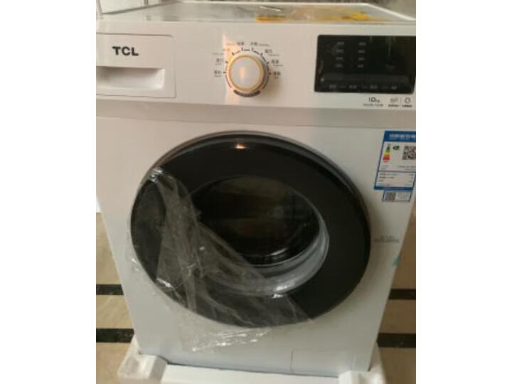 TCLXQG100-P300B 芭蕾白怎么样_http://www.meifudie.com_好物_第7张