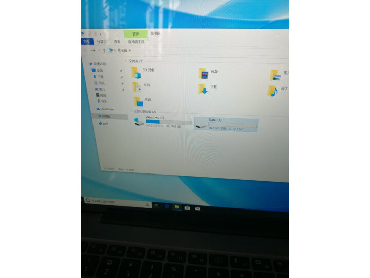 华为(HUAWEI)MateBook D 14全面屏轻薄笔记本怎么样？值得入手吗【详情揭秘】 首页推荐 第6张