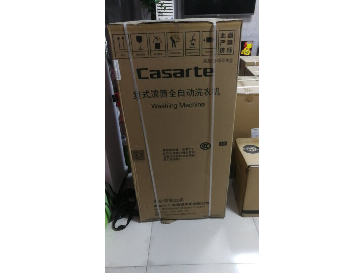 【内幕测评曝光】卡萨帝（Casarte）全自动滚筒洗衣机C8 HU12G1新款评测怎么样？？独家性能评测曝光 首页推荐 第10张