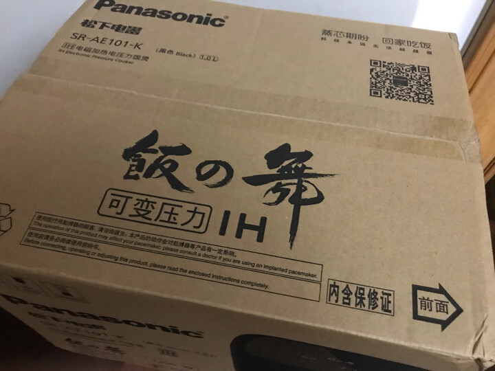 对比松下SR-AE101-K怎么样呢？独家点评评价如何？