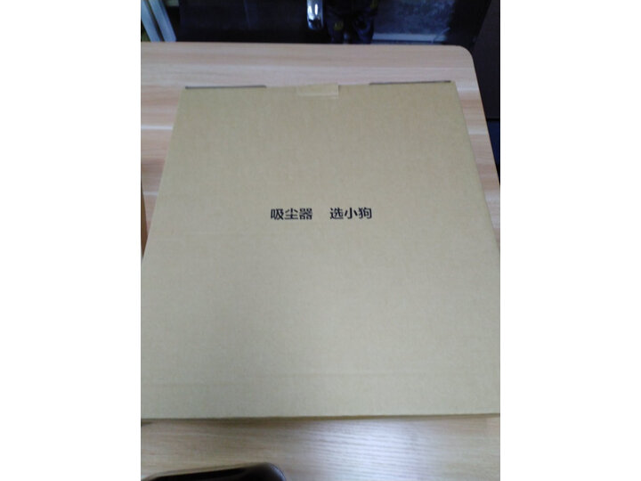 小狗（puppy）扫地机器人R30 Pro扫拖一体智能家用吸尘器怎么样【优缺点评测】媒体独家揭秘分享 首页推荐 第1张
