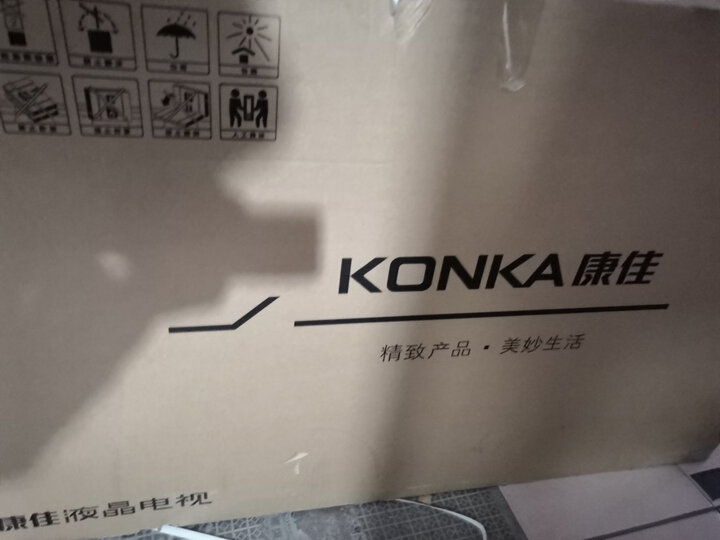 康佳（KONKA）D43A 43英寸 智能网络电视怎么样？媒体评测，质量内幕详解 首页推荐 第3张