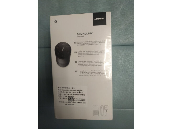 Bose SoundLink Revolve+ 蓝牙扬声器 II好不好？优缺点区别分享必看 对比评测 第7张