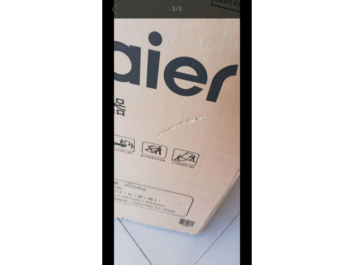 曝光海尔ec6001-gc和ec6002-mc3哪个好？使用功能有什么区别？