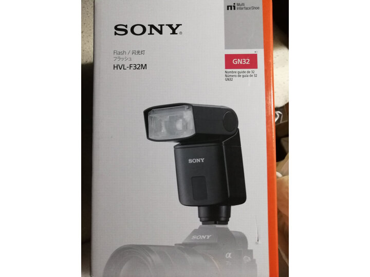 【质量众测揭秘】索尼（SONY）HVL-F32M 闪光灯怎么样好不好【分享揭秘】性能优缺点内幕 首页推荐 第5张