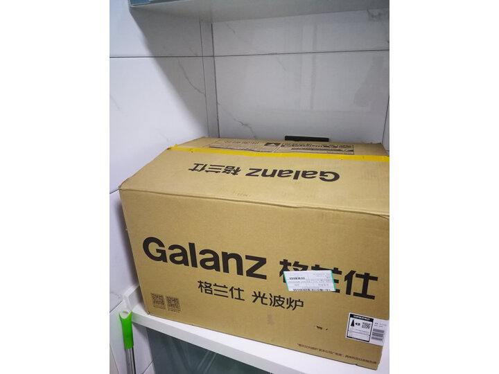入手格兰仕G80F23CN2P-B5(R0)怎么样呢？详细曝光质量如何？