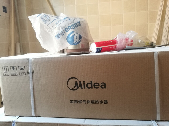 美的JSQ25-13HT5怎么样-美的JSQ25-13HT5用户反馈与体验_好物推荐_第13张_itswebtime 美的JSQ25-13HT5怎么样-美的JSQ25-13HT5用户反馈与体验_http://www.itswebtime.com_好物推荐_第13张