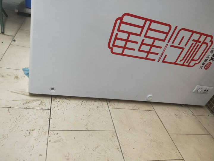 星星BCD-280E怎么样-星星BCD-280E真实用户评价分享_http://www.meifudie.com_好物_第7张