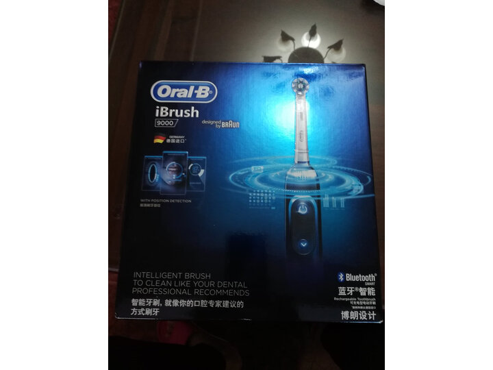 欧乐bibrush9000和9000plus哪个更好_http://www.itswebtime.com_好物推荐_第10张