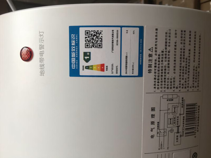 阿诗丹顿（USATON）3000W电热水器怎么样,质量很烂是真的吗【使用揭秘】 首页推荐 第2张
