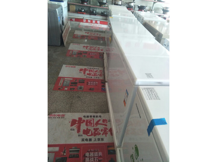 使用海尔BCBD-126HCS怎么样呢？达人点评质量如何？