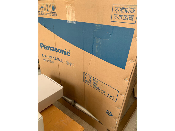 松下NP-60F1MKA怎么样-松下NP-60F1MKA用户使用体验与功能解析_http://www.tuijianxing.com_好物_第13张