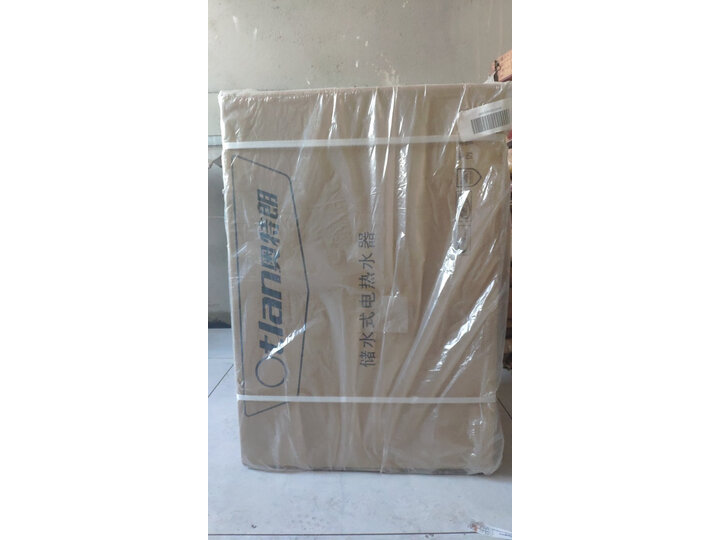 奥特朗X13H-K70A怎么样-奥特朗X13H-K70A用户使用体验与功能解析_http://www.itswebtime.com_好物推荐_第15张