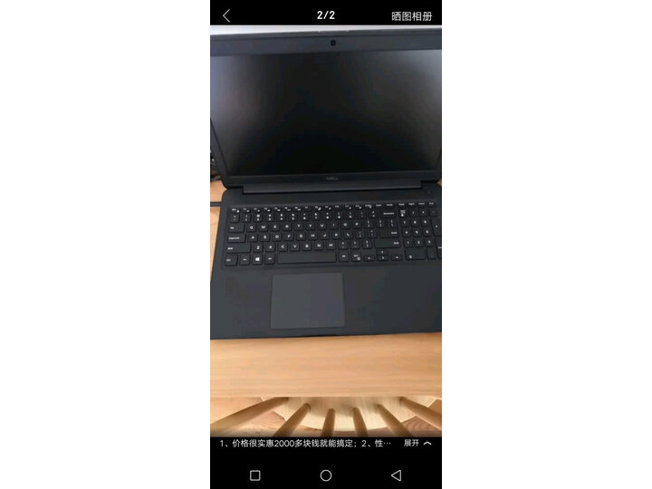 比较戴尔latitude3500和灵越500哪个好？分享区别有吗？