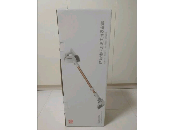 洒哇地咔（SWDK）吸尘器K680怎么样？最新网友爆料评价评测感受 首页推荐 第2张