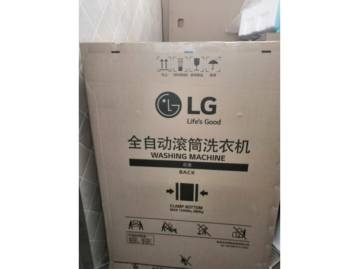 LGFCX90Y2T怎么样-LGFCX90Y2T真实用户评价分享_好物推荐_第8张_itswebtime LGFCX90Y2T怎么样-LGFCX90Y2T真实用户评价分享_http://www.itswebtime.com_好物推荐_第8张