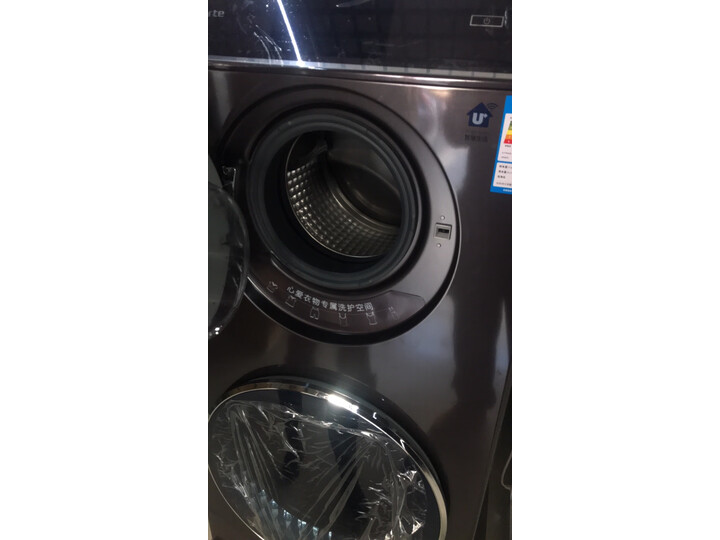 盘点卡萨帝C8 12P3U1怎么样呢？良心解密评价如何？