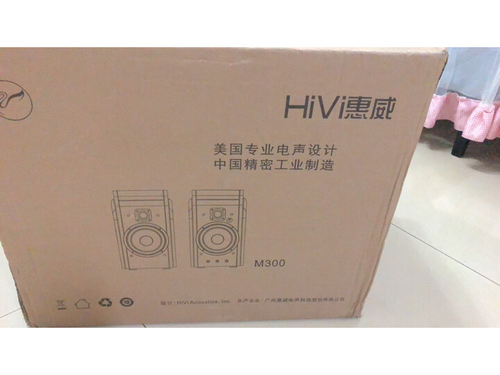 讨论惠威m300mk2和m3amkii对比哪个好？对比有什么区别呢？
