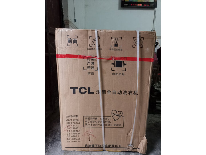 TCLXQG100-P300B 芭蕾白怎么样_http://www.meifudie.com_好物_第11张