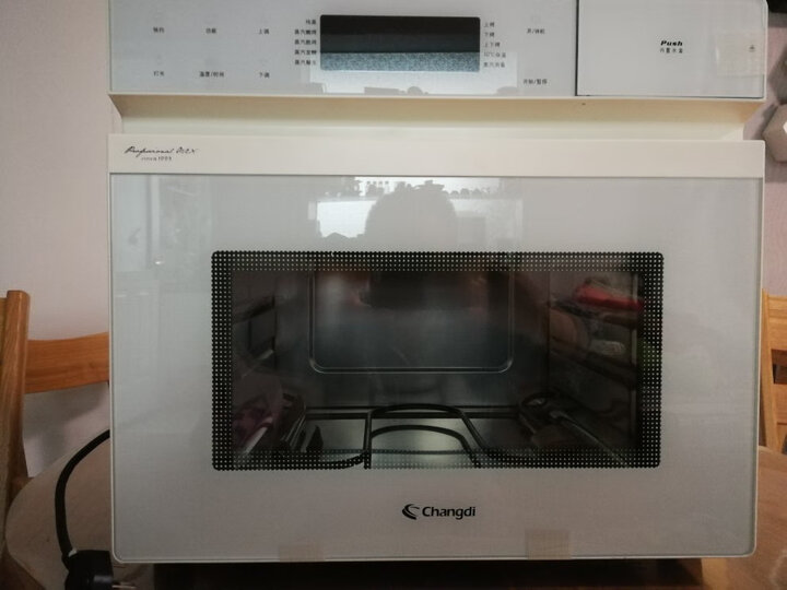 长帝ZTB32N黑色怎么样-长帝ZTB32N黑色真实用户评价分享_好物推荐_第9张_itswebtime 长帝ZTB32N黑色怎么样-长帝ZTB32N黑色真实用户评价分享_http://www.itswebtime.com_好物推荐_第9张