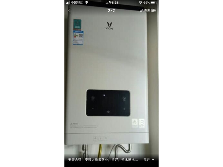 曝光云米JSQ25-VGW131怎么样呢？使用点评质量好吗？