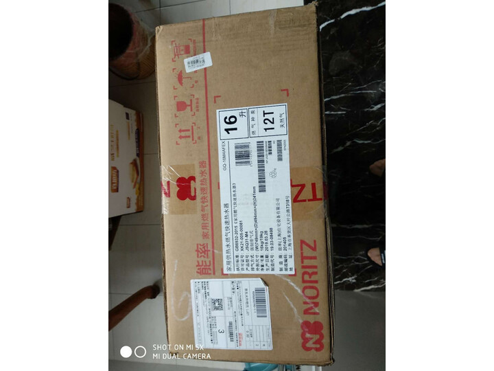 能率13M4AFEX怎么样-能率13M4AFEX真实用户评价分享_http://www.meifudie.com_好物_第7张