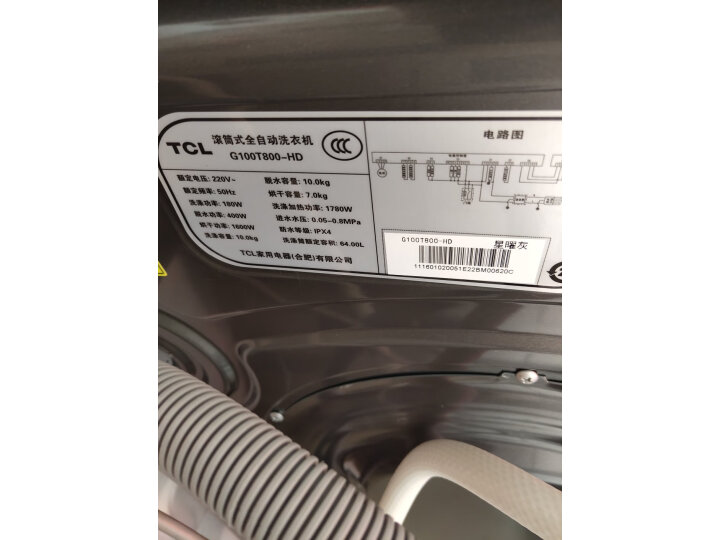 真相反馈TCL 变频滚筒洗衣机G100V160-HD评测好不？TCL G100V160-HD质量内幕详解 心得评测 第6张