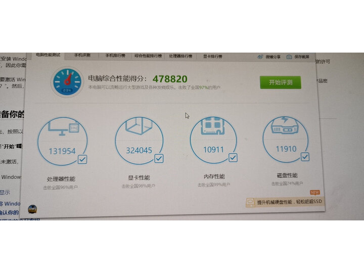 映众GEFORCE RTX 2070 SUPER冰龙超级版怎么样_http://www.itswebtime.com_好物推荐_第13张