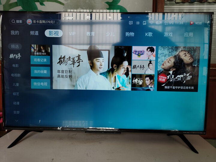 海信hz50e3d和h50e3a哪个好-海信hz50e3d和h50e3a深度对比_好物_第11张_美肤蝶 海信hz50e3d和h50e3a哪个好-海信hz50e3d和h50e3a深度对比_http://www.meifudie.com_好物_第11张