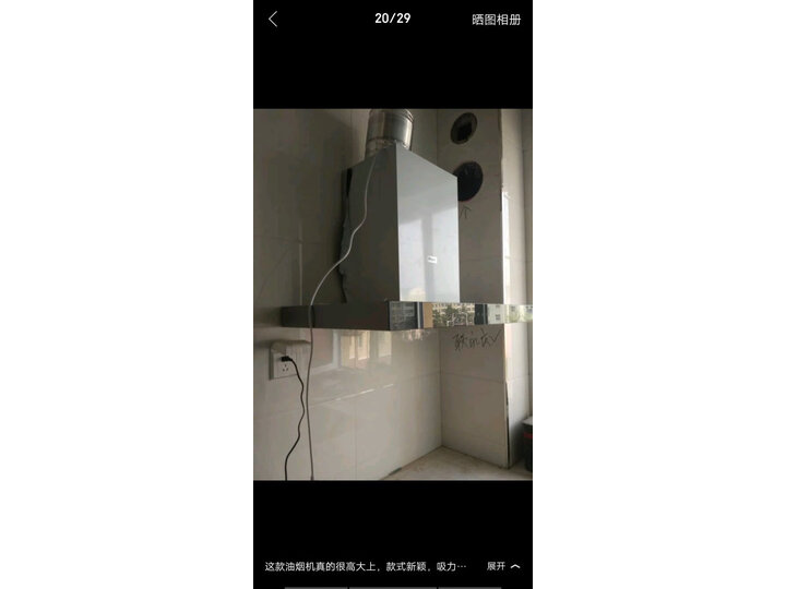 爆料海尔CXW-219-T3J07怎么样呢？实情评测好用吗？