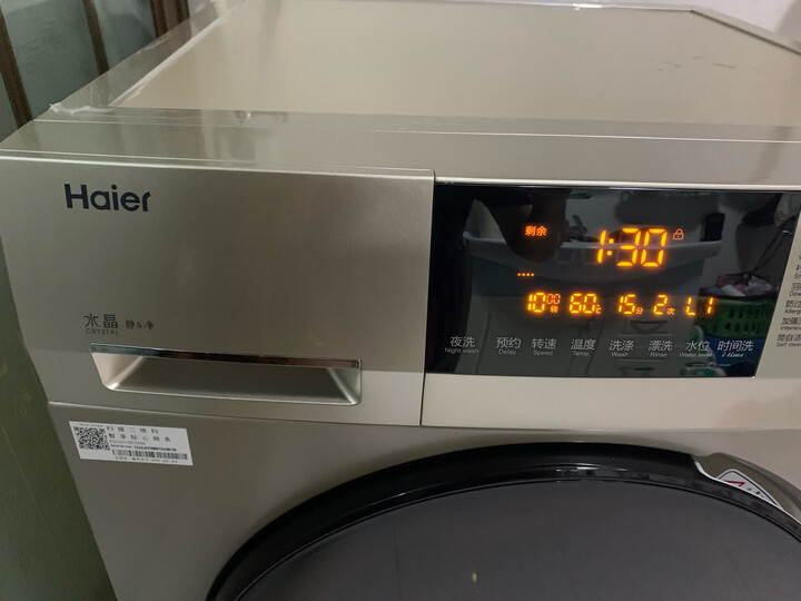 海尔（Haier）10KG滚筒洗衣机EG10012B709G怎么样？最新吐槽性能优缺点内幕 首页推荐 第9张