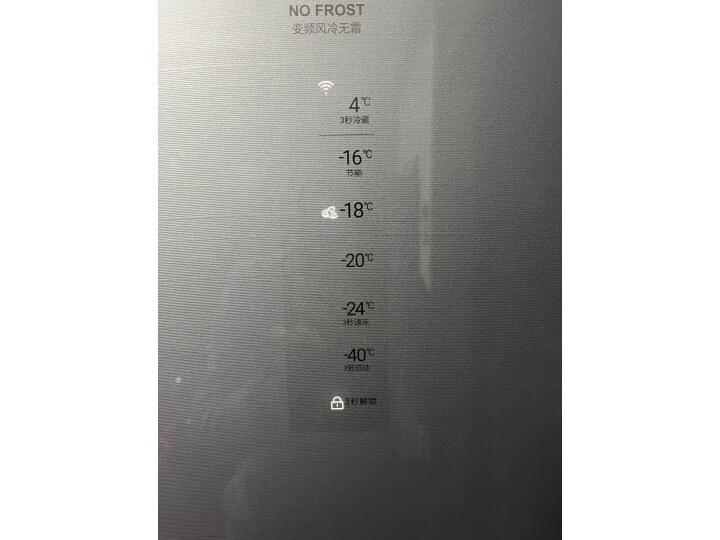 真实点评一下海尔192升立式冰柜BD-192WEGL评测不好不坏？同款对比实测分享 心得评测 第1张