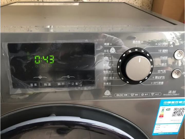 盘点容声RH100D1256BYT怎么样呢？详细曝光质量如何？