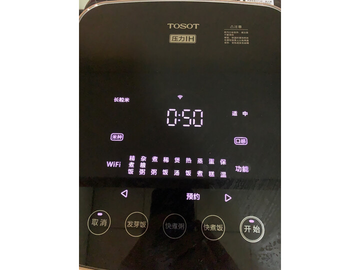 大松GDCF-40X80C怎么样-大松GDCF-40X80C用户反馈与体验_好物推荐_第7张_itswebtime 大松GDCF-40X80C怎么样-大松GDCF-40X80C用户反馈与体验_http://www.itswebtime.com_好物推荐_第7张